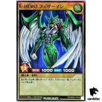 Elemental HERO Avian RD/SD0B-JPS09 [SR] Super Rare Birth of Hero Yugioh Jap