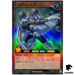Elemental HERO Bubbleman RD/SD0B-JPS10 [SR] Super Rare Birth of Hero Yugioh