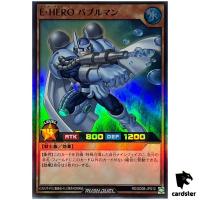 Elemental HERO Bubbleman RD/SD0B-JPS10 [SR] Super Rare Birth of Hero Yugioh