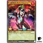 Elemental HERO Burstinatrix RD/SD0B-JPS08 [SR] Super Rare Birth Hero Yugioh