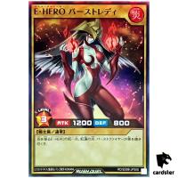 Elemental HERO Burstinatrix RD/SD0B-JPS08 [SR] Super Rare Birth Hero Yugioh