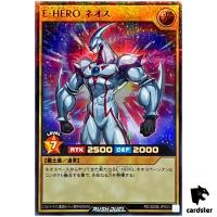 Elemental HERO Neos RD/SD0B-JPS03 [UPR] Ultra Parallel Birth of Hero Yugioh