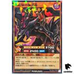 Red-Eyes Maxi-Flare Dragon RD/TB02-JP002 [NPR] Norm PAR Yugioh Rush Duel