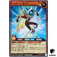 Hero Boy RD/SD0B-JPS13 [SR] Super Rare Birth of Hero Yugioh Japan