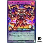 Meteor Skull Archfiend RD/TB02-JP006 [SR] Super Rare Yugioh Rush Duel Japan