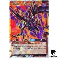 Red-Eyes Maxi-Flare Dragon [L] RD/TB02-JP001 [ORR] Over Rus Yugioh Rush Duel