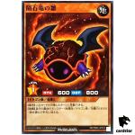 Meteorite Dragon's Chick RD/TB02-JP018 [N] Normal Yugioh Rush Duel Japanese