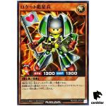 Rocket Satellite Medic RD/TB02-JP014 [N] Normal Yugioh Rush Duel Japanese