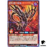 Red-Eyes Jupiter Dragon RD/TB02-JP016 [ScR] Secret Yugioh Rush Duel Japanese