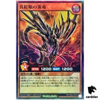 Red-Eyes Jupiter Dragon RD/TB02-JP016 [SR] Super Rare Yugioh Rush Duel Japan