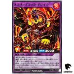 Meteor Black Drake RD/TB02-JP009 [N] Normal Yugioh Rush Duel Japanese