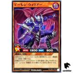 Archfiend Warrior RD/TB02-JP020 [N] Normal Yugioh Rush Duel Japanese