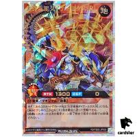 Dynamail Dino Dynamix [R] RD/TB02-JP033 [ORR] Over Rush Yugioh Rush Duel Jap