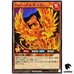 Phoenix Dragon RD/TB02-JP025 [N] Normal Yugioh Rush Duel Japanese