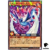 Negatwor Dragon RD/TB02-JP023 [NPR] Normal Parallel Yugioh Rush Duel Japan