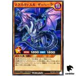 Maxvassal Zahhak RD/TB02-JP022 [N] Normal Yugioh Rush Duel Japanese