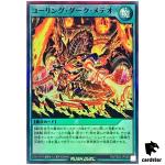 Calling Dark Meteor RD/TB02-JP028 [SR] Super Rare Yugioh Rush Duel Japanese