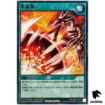Inferno Fire Blast RD/TB02-JP027 [N] Normal Yugioh Rush Duel Japanese
