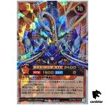 Dynamic Dino Dynamix (Alt Art) RD/TB02-JP032 [ORR] Over Rus Yugioh Rush Duel