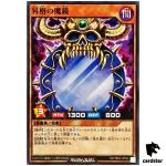 Class-Change Mirror RD/TB02-JP024 [N] Normal Yugioh Rush Duel Japanese
