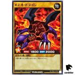 Meteor Dragon RD/TB02-JP026 [N] Normal Yugioh Rush Duel Japanese