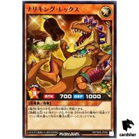 Ritzy King Rex RD/TB02-JP040 [N] Normal Yugioh Rush Duel Japanese