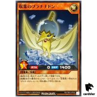 Hoarding Platnidon RD/TB02-JP042 [N] Normal Yugioh Rush Duel Japanese