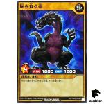 Crawling Dragon #2 RD/TB02-JP046 [N] Normal Yugioh Rush Duel Japanese