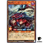 Rage Wrecker Dragon Angerogue RD/TB02-JP044 [N] Normal Yugioh Rush Duel Jap