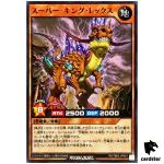 Super King Rex RD/TB02-JP043 [N] Normal Yugioh Rush Duel Japanese