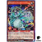Delirium Shewel RD/TB02-JP058 [ScR] Secret Yugioh Rush Duel Japanese