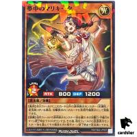 Delirium Mariquita RD/TB02-JP057 [NPR] Normal Parallel Yugioh Rush Duel Jap