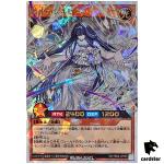 Delirium Silbyx RD/TB02-JP055 [ORR] Over Rush Yugioh Rush Duel Japanese