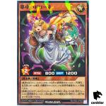 Delirium Drone RD/TB02-JP059 [NPR] Normal Parallel Yugioh Rush Duel Japanese