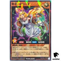 Delirium Drone RD/TB02-JP059 [NPR] Normal Parallel Yugioh Rush Duel Japanese