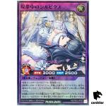 Oneirophrenia Delirium Silbyx RD/TB02-JP052 [SR] Super Rare Yugioh Rush Duel
