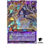 Fleeting Delirium Silbyx RD/TB02-JP053 [ORR] Over Rush Yugioh Rush Duel Jap