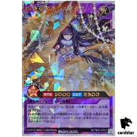 Fleeting Delirium Silbyx RD/TB02-JP053 [ORR] Over Rush Yugioh Rush Duel Jap