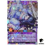 Oneirophrenia Delirium Silbyx RD/TB02-JP052 [ORR] Over Rush Yugioh Rush Duel