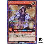 Delirium Calabrone RD/TB02-JP056 [ScR] Secret Yugioh Rush Duel Japanese