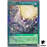 Delirium Embrace RD/TB02-JP065 [SR] Super Rare Yugioh Rush Duel Japanese