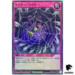 Lair Wire RD/TB02-JP068 [SR] Super Rare Yugioh Rush Duel Japanese
