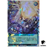 Delirium Embrace RD/TB02-JP065 [ORR] Over Rush Yugioh Rush Duel Japanese