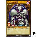 Summoned Skull RD/TB02-JP077 [N] Normal Yugioh Rush Duel Japanese