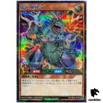 Super Conductor Tyranno RD/TB02-JP078 [ScR] Secret Yugioh Rush Duel Japanese