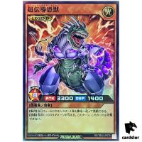Super Conductor Tyranno RD/TB02-JP078 [SR] Super Rare Yugioh Rush Duel Japan