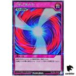 Negate Attack RD/TB02-JP083 [ScR] Secret Yugioh Rush Duel Japanese