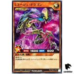 Mirage Dragon RD/TB02-JP079 [N] Normal Yugioh Rush Duel Japanese