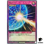 Drowning Mirror Force RD/TB02-JP084 [SR] Super Rare Yugioh Rush Duel Japan
