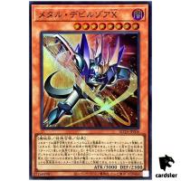 Metalzoa X ROTA-JP006 [SR] Super Rare Rage of the Abyss Yugioh